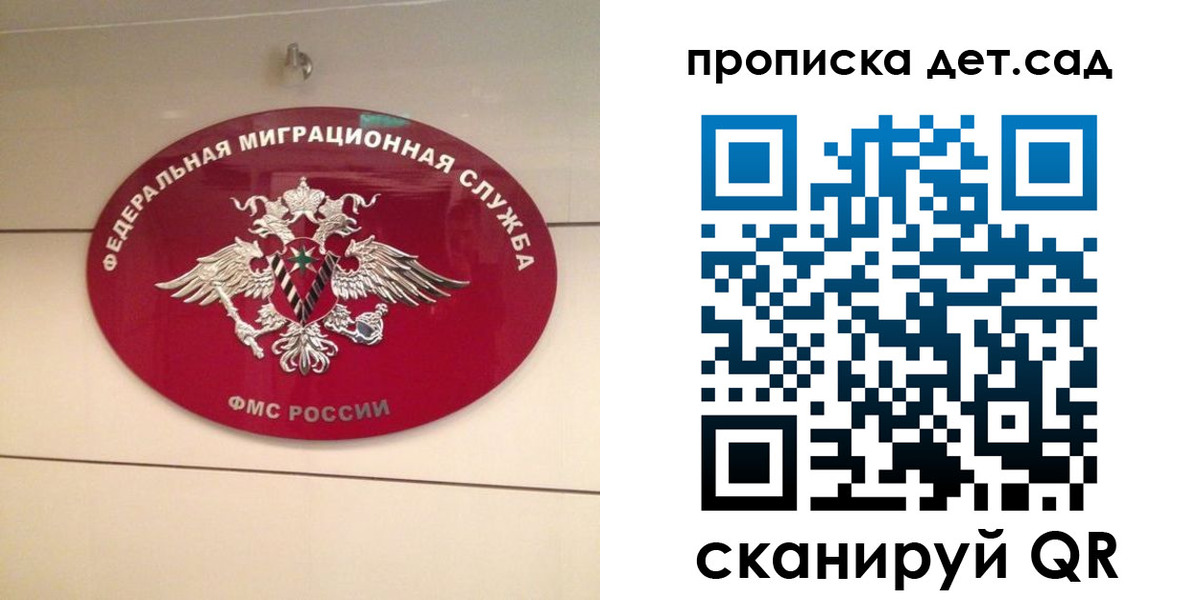 регистрация для школы в Кингисеппе