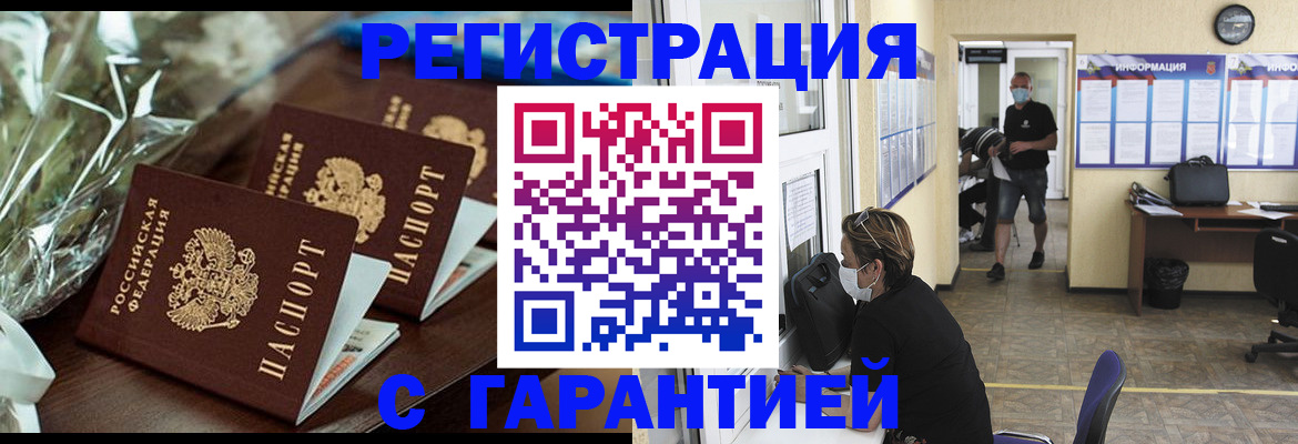 регистрация для школы в Кингисеппе